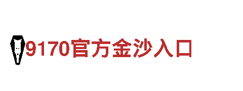 玩转广告创意，选择宝博体育官网进入游戏广告公司